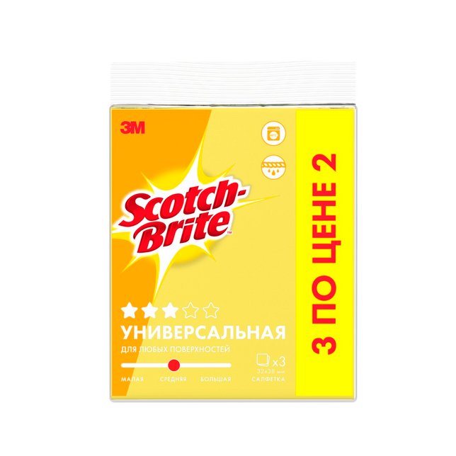 Салфетка Scotch-Brite® Универсальная 3 по цене 2, 32*38 см, 3 шт./упак.