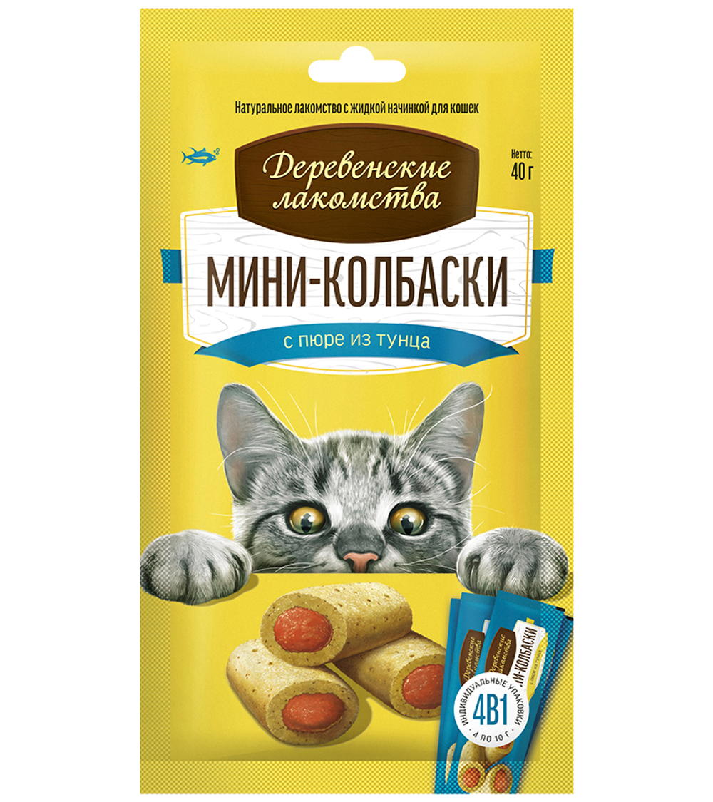 Деревенские лакомства Для кошек Мини-колбаски с пюре из тунца, 10гр.*4шт.