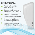 Прибор вентиляционный VAKIO OpenAir Space Gray, серый