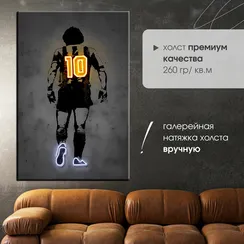 Постер "Maradona"