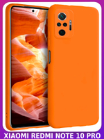 Мягкий Soft Touch чехол из силикона для XIAOMI REDMI NOTE 10 PRO / 10 PRO MAX с бархатной подкладкой