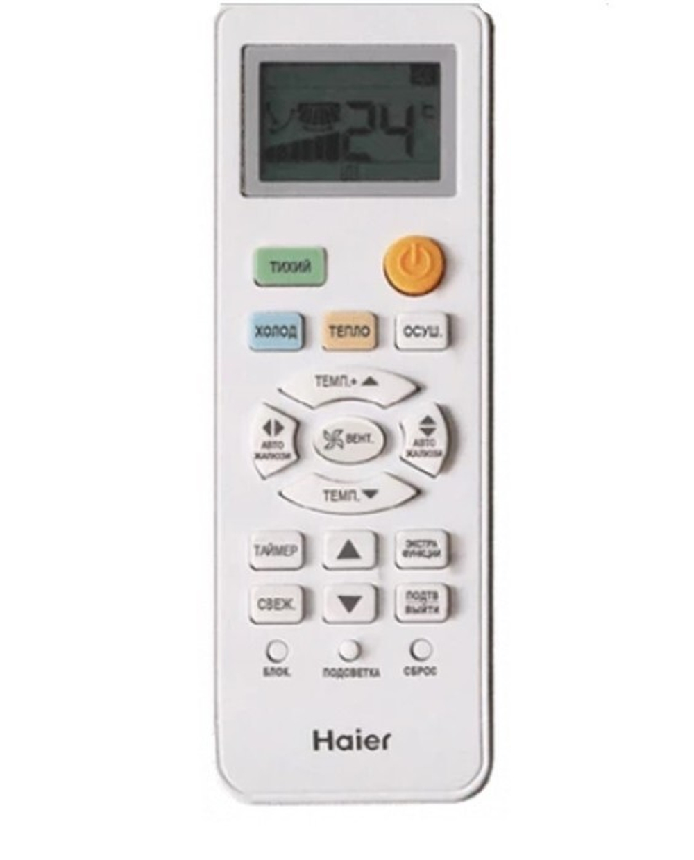 Сплит-система кондиционер настенный Haier Tundra HSU-12HTT03/R2 на 32 м²