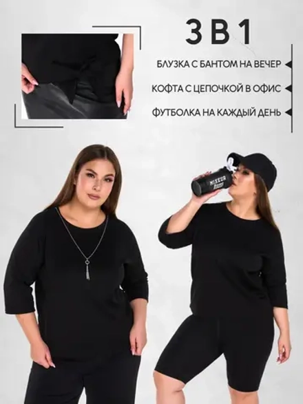 Блуза женская