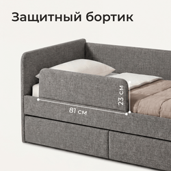 Кровать детская Аврора с подсветкой с сенсорной кнопкой