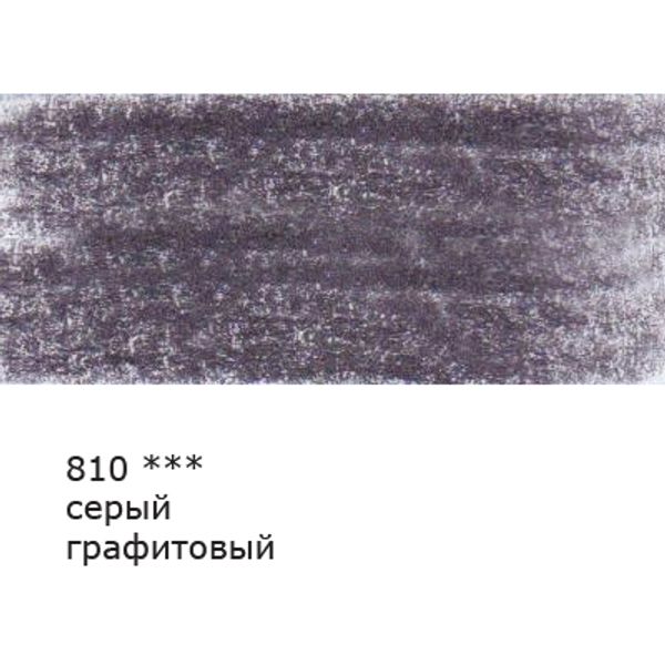 Карандаш цветной заточенный, 6 шт, 810 Серый графитовый (Graphite gray), Vista-Artista VFCP