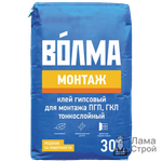 Клей гипсовый Волма Монтаж, 30 кг (Клей для ПГП)