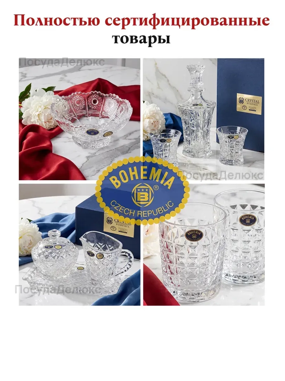 Ваза для цветов "Миранда Х" 20,5 cм