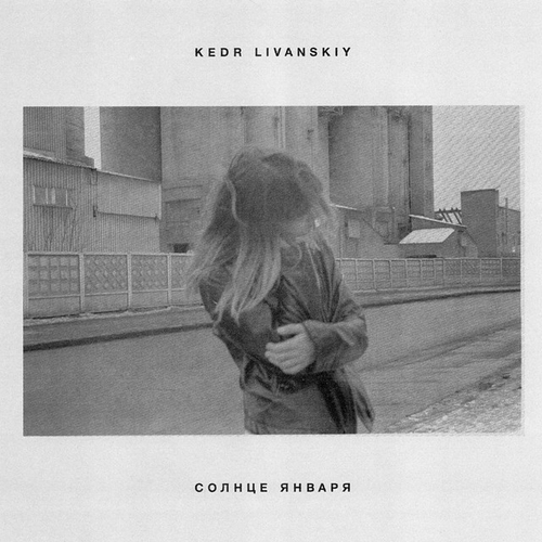 Kedr Livansky - January Sun