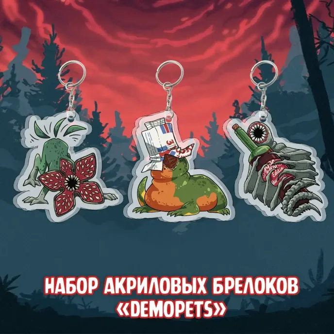 Stranger Things Краудфандинг