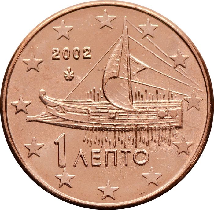 1 евроцент 2002 Греция (1 euro cent)