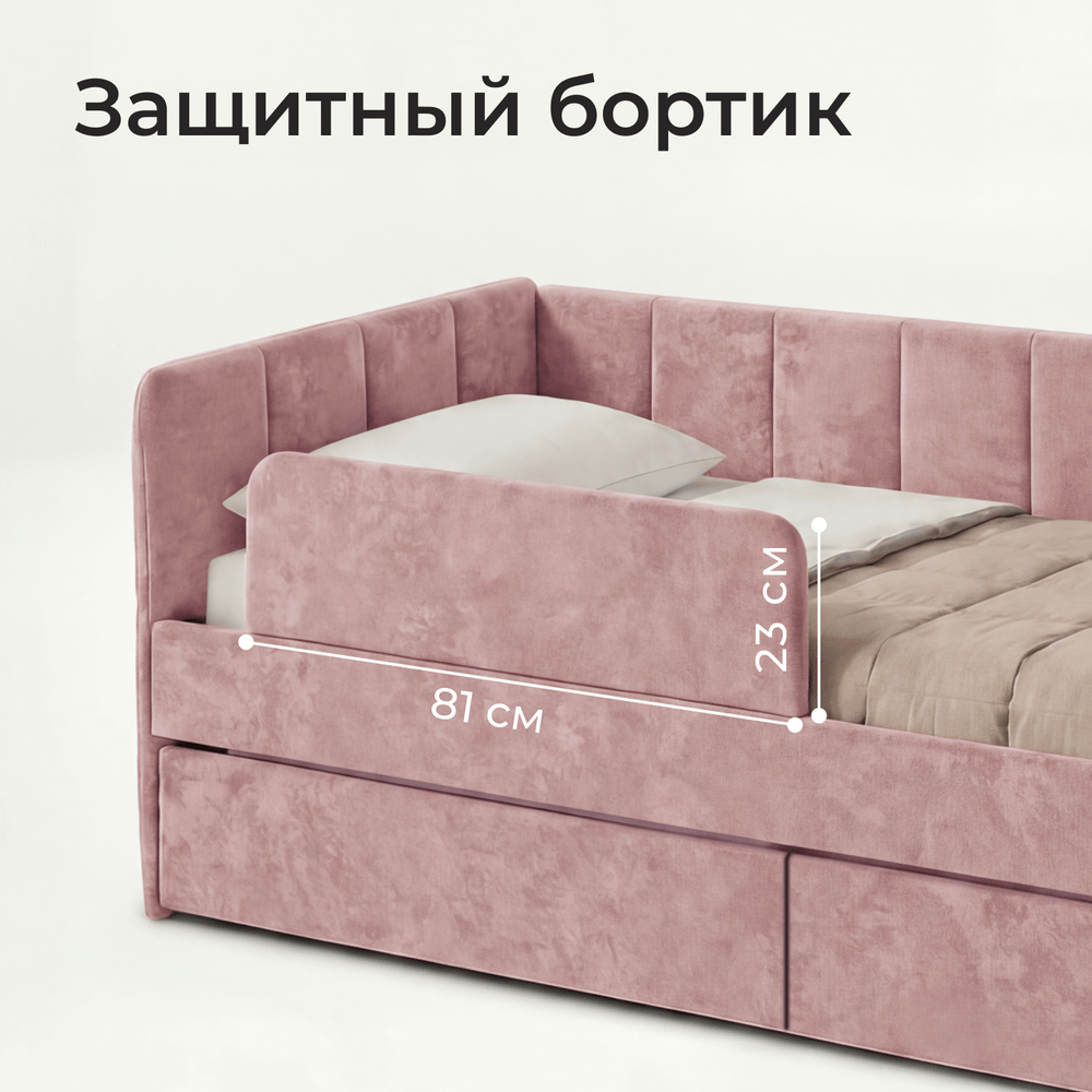 Кровать детская Полина с подсветкой с сенсорной кнопкой