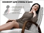 Кресло-качалка RELAXASTAR CELESTE Серый