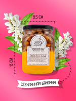 Мёд натуральный акациевый с фундуком (ММ), 850 г