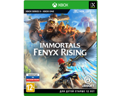 Immortals Fenyx Rising (Xbox) Б/У