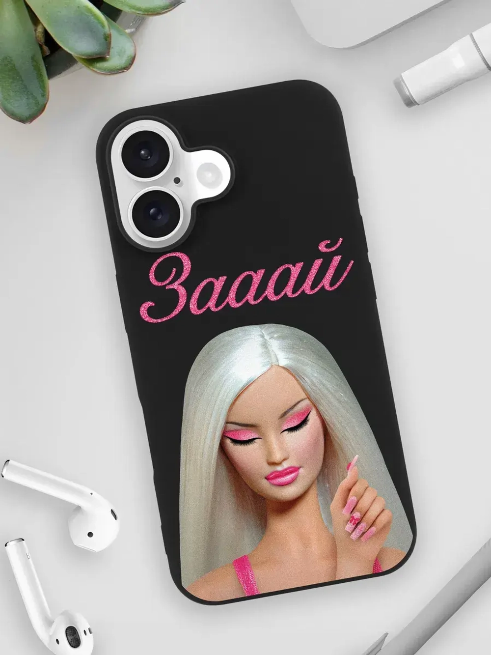Чехол на iPhone 16