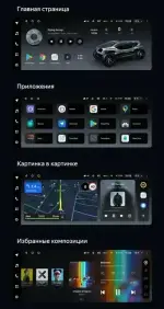 Магнитола для Volvo S60 2 Y20 2010-2018 - Teyes LUX ONE 360 монитор 12.3" 2K QLED на Android 10, Быстрая, CarPlay, 4G SIM-слот, 4 камеры в комплекте