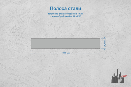 Сталь JM390A 2,9мм. Полоса 180х26мм, ТО 62-63HRC