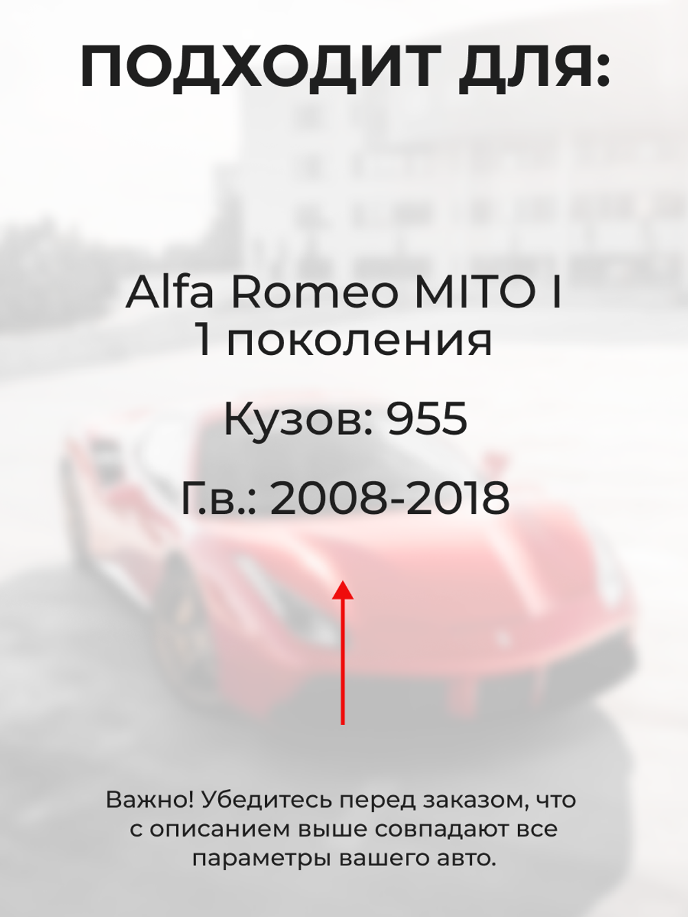 Ремкомплект ограничителей дверей Alfa Romeo MITO (I) 955 (2 двери, тип 43) 2008-2018