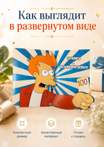 Открытка с днем рождения с местом для денег