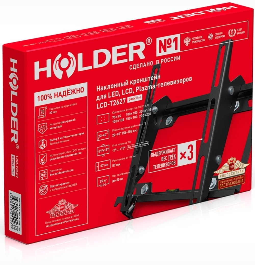 Кронштейн для телевизора Holder T2627-B черный 22;-40; макс.25кг настенный наклон