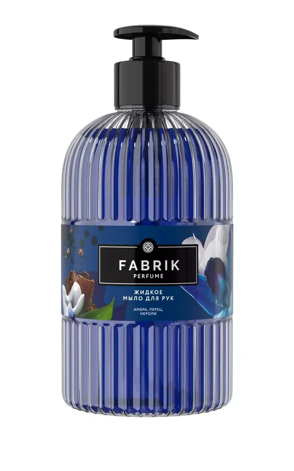 Антибактериальное жидкое мыло Fabrik (амбра-перец-нероли) 500мл
