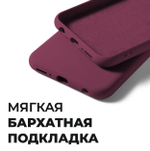 Мягкий Soft Touch чехол из силикона для HUAWEI HONOR 10i / 10 LITE / P SMART 2019 с бархатной подкладкой