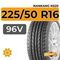 Nankang NS20 225/50 R16 96V