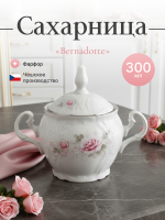 Сахарница "Bernadotte" Бледные розы 300 мл