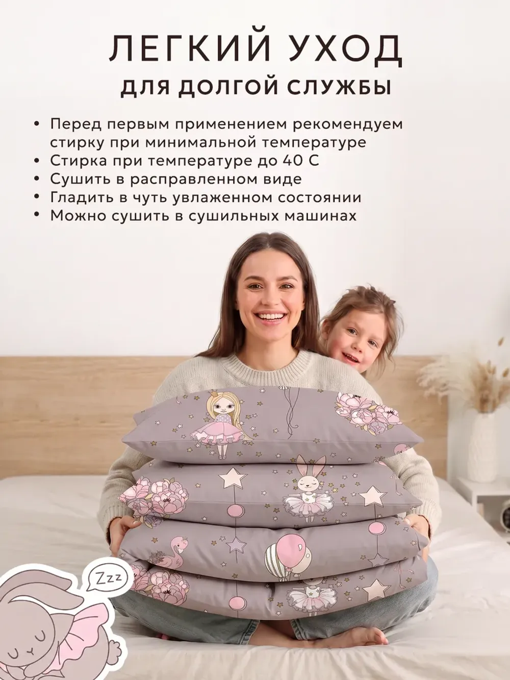 Пододеяльник 1.5 145х205 на молнии поплин Дива