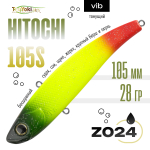 Раттлин TsuYoki HITOCHI 105S (105мм, 28гр)