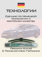Щетки стеклоочистителя HUOYE Y8 650/400 мм на JAC SeholX8 | Push button