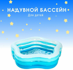 Бассейн надувной Intex 56495 Sea Shell 185х180х53 см / Пятиугольный бассейн Морская Звезда Интекс с надувным дном для дачи и отдыха