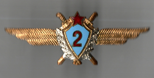Нагрудный знак Военный штурман 2 класса ВВС СССР - тяжелый металл, горячая эмаль - СССР