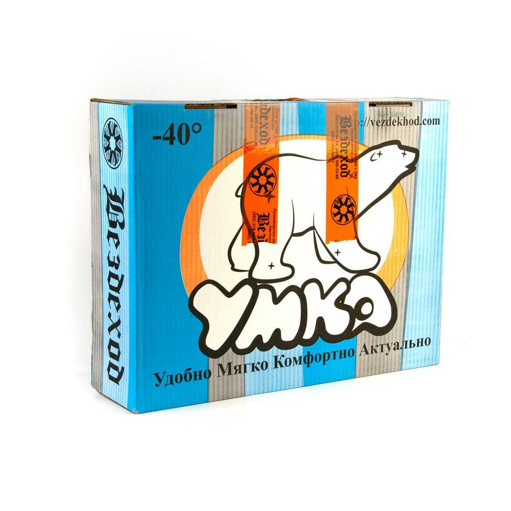 Сапоги зимние для подростков "УМКА" СВ-70П из ЭВА с утеплителем (-40С), Серый