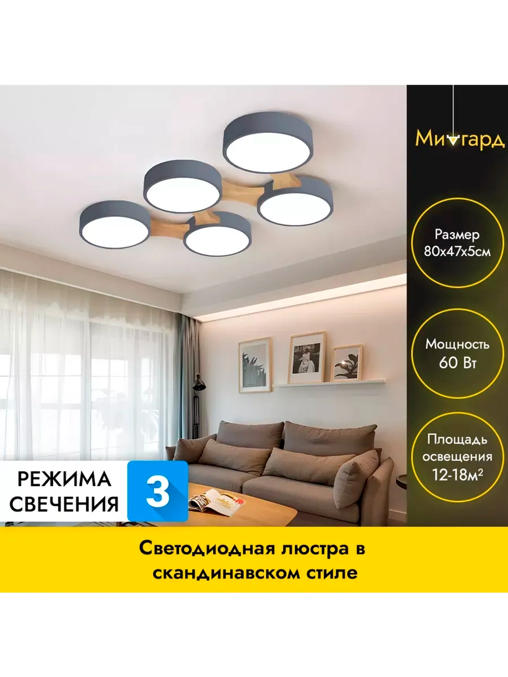 Светодиодная потолочная люстра 88066/5GREY