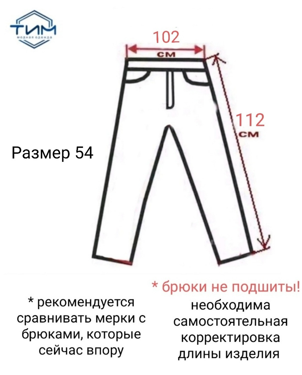 Брюки для мужские школьные классические классика синие темно-синие тёплые утеплённые на флисе с флисом зимние строгие прямые офисные на работу деловые со стелкой праздничные торжественные