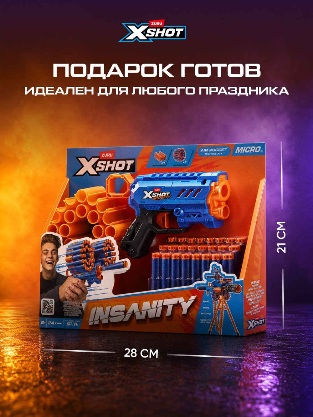 Пистолет детский с присосками. Игрушечный Бластер BuzzUP. 203