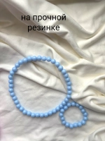 бусы