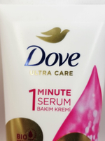 Крем-сыворотка для волос Dove Ultra Care 1 минутный интенсивный восстанавливающий  для повреждённых волос 170 мл (Турция)
