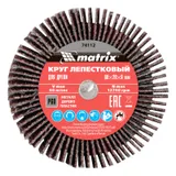 Круг лепестковый для дрели, 60 х 20 х 6 мм, P 60 Matrix — фото 2
