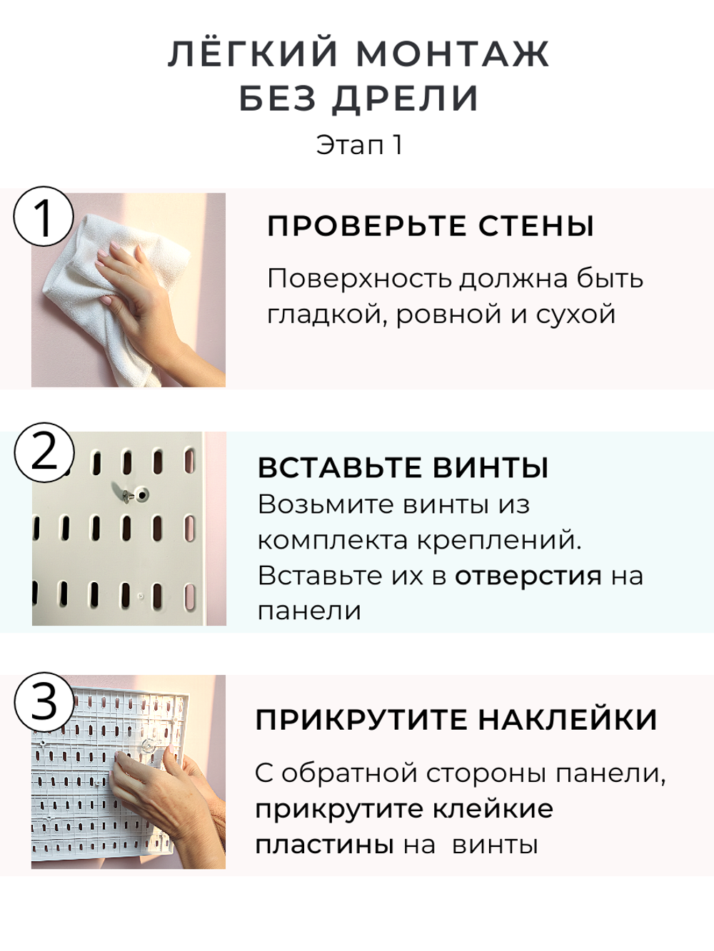Место, где рождается вдохновение, - органайзер на стену в оптимальной комплектации