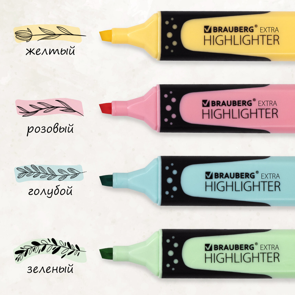 Набор текстовыделителей BRAUBERG 4 шт., АССОРТИ, "EXTRA PASTEL", прорезиненный корпус, линия 1-5 мм, 151756