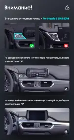 Магнитола для Mazda 6 GJ 2015-2018 (ШГУ цветной) - Teyes LUX ONE 360 монитор 12.3", Android 10, Быстрая, CarPlay, 4G SIM-слот, 4 камеры в комплекте