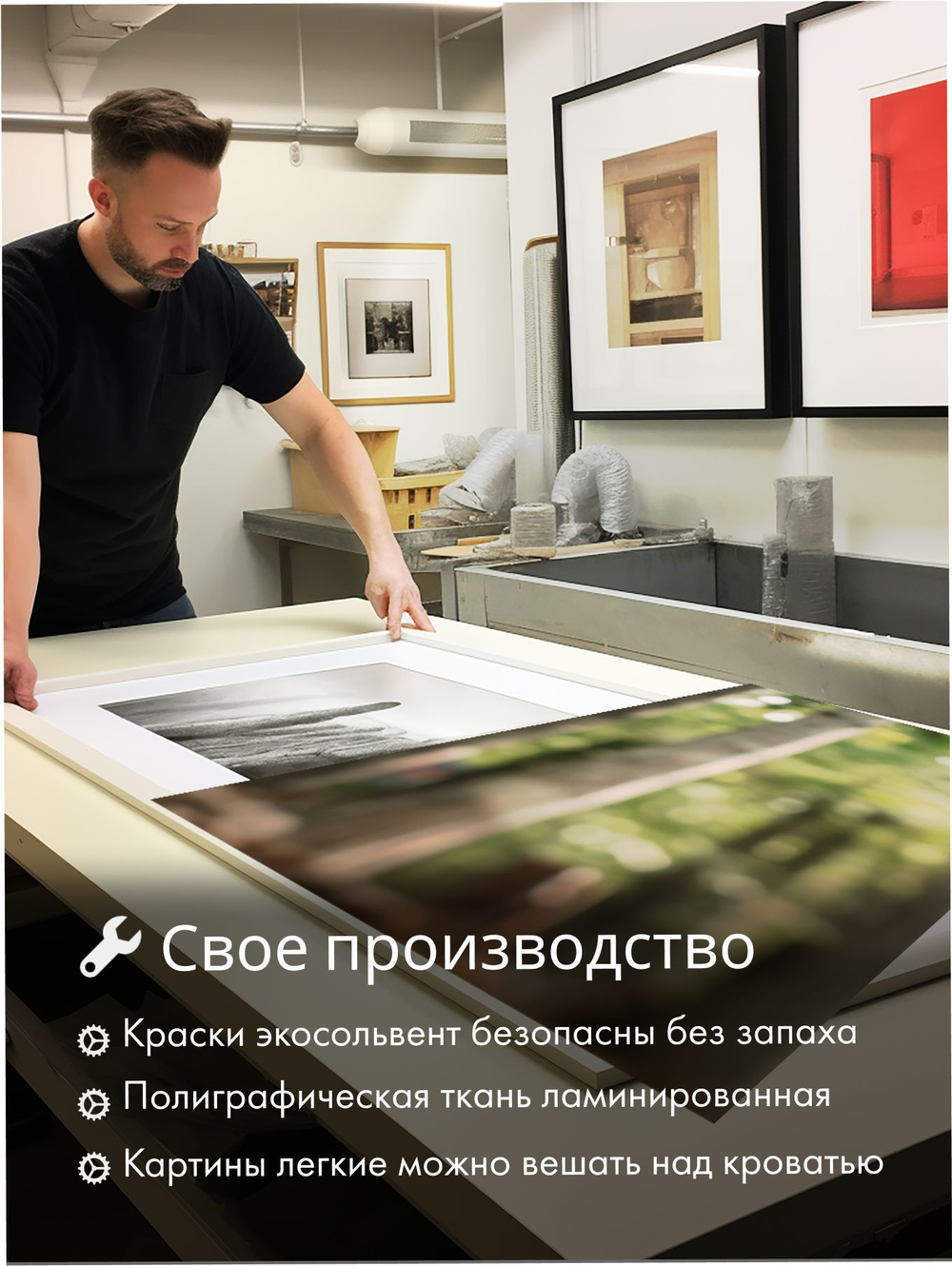 Картина Радость леса модульная 50x70см 3шт., на деревянном подрамнике