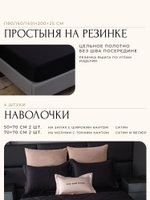 Комплект с одеялом «Вечерний покой»