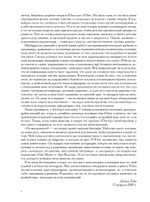 Карл Юнг. Дейдра Бейр. 2 части (PDF)