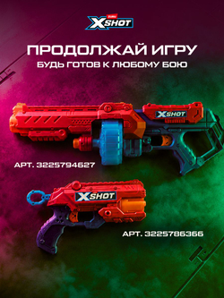 Снайперская винтовка X-Shot Excel Ranger X8
