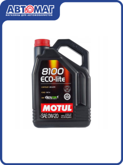 Масло моторное Motul 8100 Eco-Lite 0W-20 синтетическое 60 л 113494