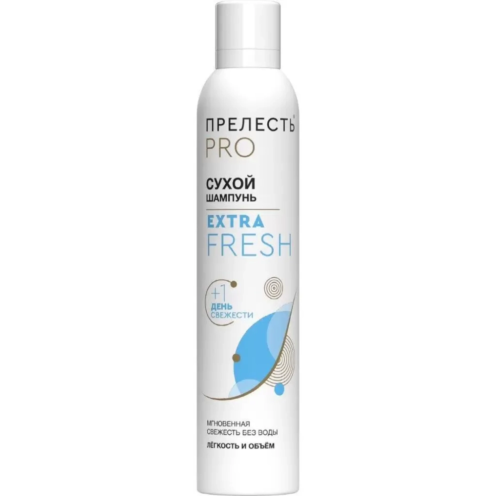 Прелесть PRO Сухой шампунь Extra fresh 200мл