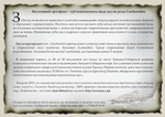 Зубы акул, Амулеты Сибири